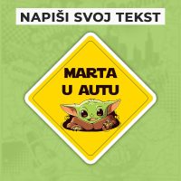 Baby Yoda Custom nalepnica stiker za auto