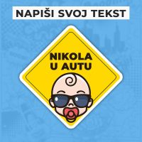 Cool Baby nalepnica stiker za auto