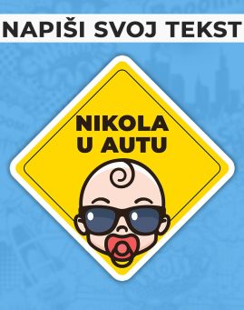 Cool Baby nalepnica stiker za auto