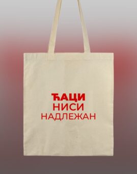 Caci nisi nadlezan