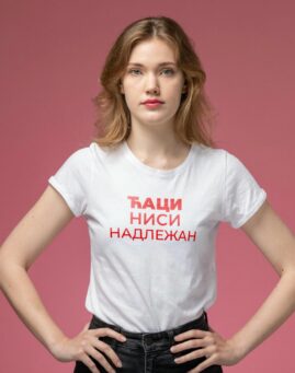 Caci nisi nadlezan majica za proteste